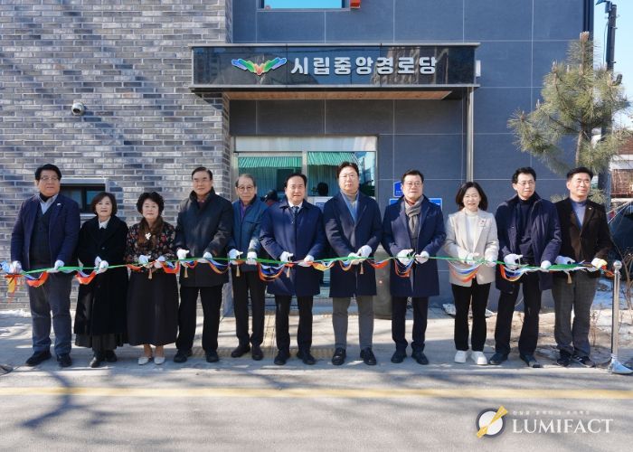 오산시에 시립중앙경로당 새로 조성…노후 경로당 대체