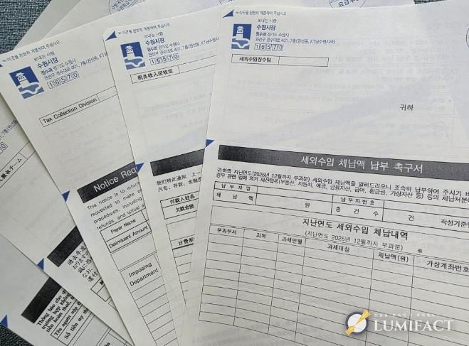 수원시 세외수입 체납 안내문 ‘7개 언어’ 제공 안내문
