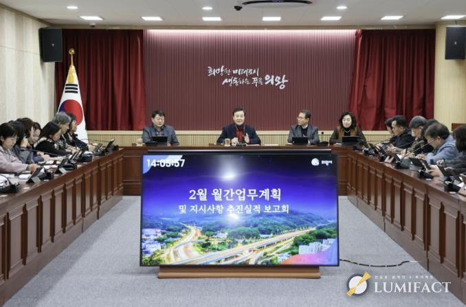 김성제 의왕시장, 시정 복귀 후 첫 간부회의... ‘현안 챙기기’ 돌입