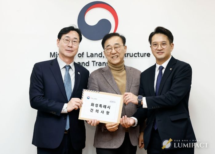 정명근 화성특례시장, 국토교통부 장관 및 전용기 국회의원과 함께 기념촬영을 하고 있다