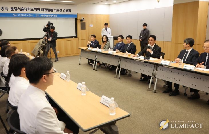 김민석 국무총리가 4일 경기도 성남시 분당서울대병원에서 열린 희귀질환 의료진 간담회에서 인사말을 하고 있다.