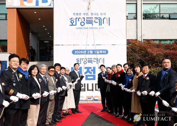 병점구청 현판 제막식을 진행하고 있다