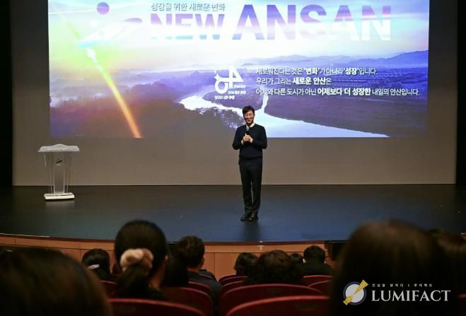 이민근 안산시장이 5일 안산문화예술의전당 달맞이극장에서 열린 제3기 주민자치회 발대식에서 발언하고 있다.