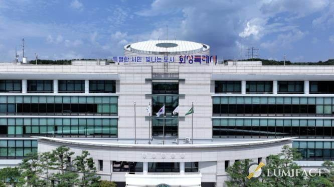 화성특례시청 전경