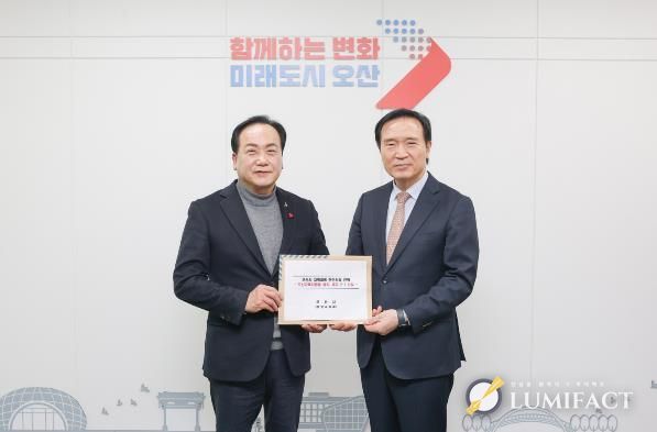 오산시, 교육협력 유공 기관표창…교육행정 독립 및 학교 신설 건의