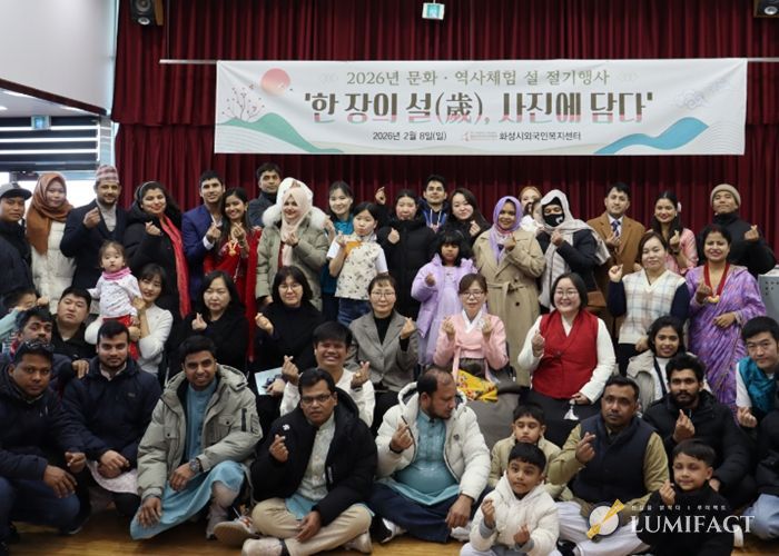 화성시외국인복지센터에서 외국인 주민들이 설 절기행사를 즐기고 있다