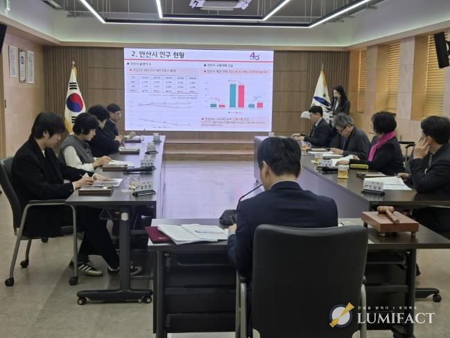 허남석 부시장이 10일 안산시청에서 열린 제1회 인구정책위원회를 주재하고 있다.