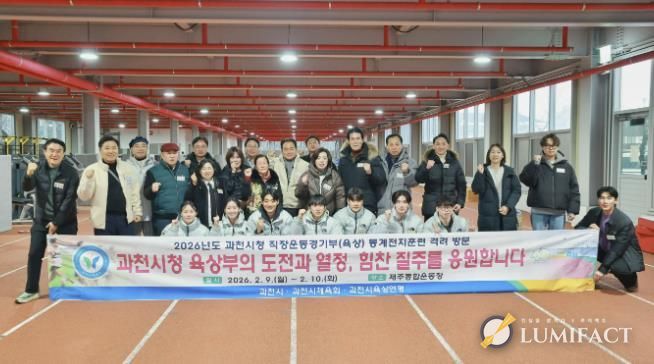 과천시청 육상팀, 제주 전지훈련으로 시즌 준비 박차