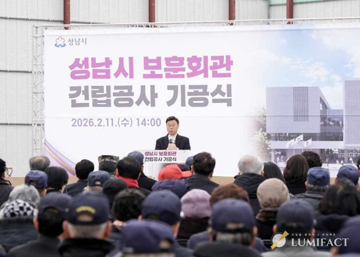 성남시 보훈회관 건립공사 기공식에서 신상진 성남 시장이 인사말 중이다