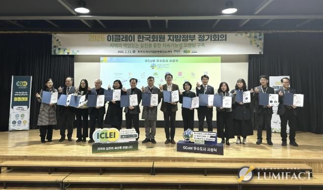 오영탁 환경정책과 기후변화대응팀장(오른쪽 두번째)이 11일 파주시 아시아출판문화정보센터에서 열린 이클레이 한국회원 지방정부 정기회의에서 글로벌 기후에너지 시장협약(GCoM) 우수도시 선정 배지를 수여 받고 기념촬영을 하고 있다.