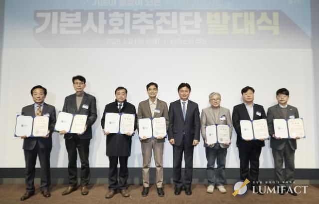 기본사회추진단이 위촉장 받은 뒤 기념 촬영을 하고 있다.