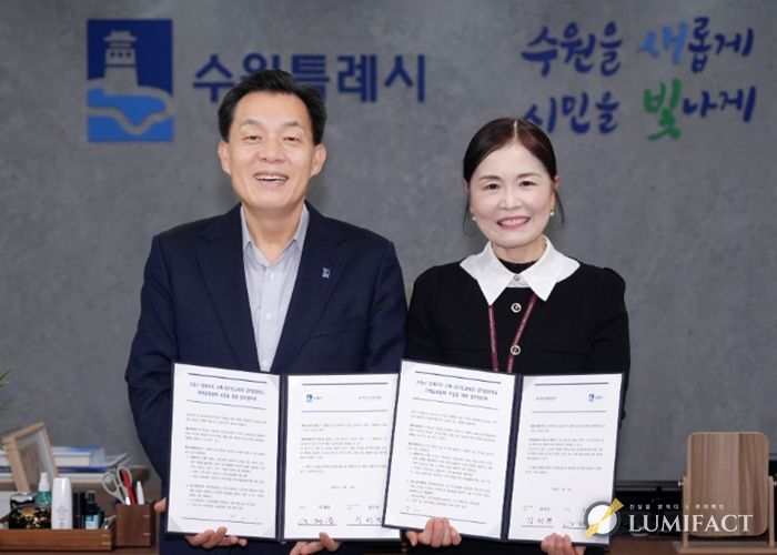 이재준 수원시장(왼쪽)과 김선경 수원교육지원청 교육장이 협약체결 후 함께하고 있다.