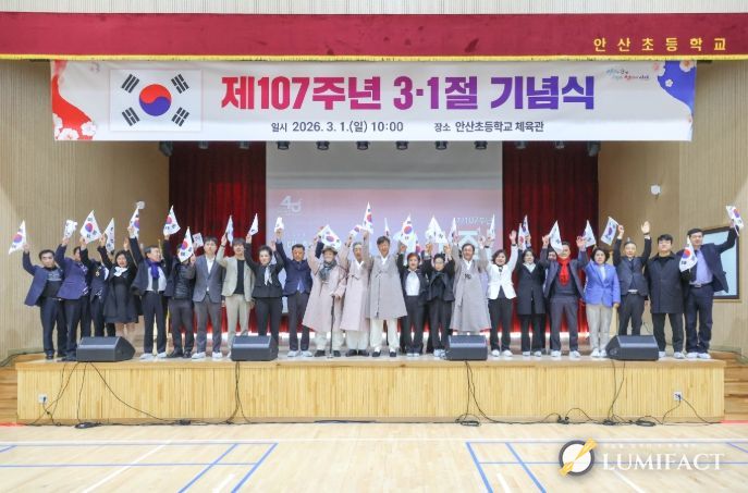 안산시의회 의원들이 1일 상록구 안산초등학교에서 열린 ‘제107주년 3·1절 기념식’에 참석했다.