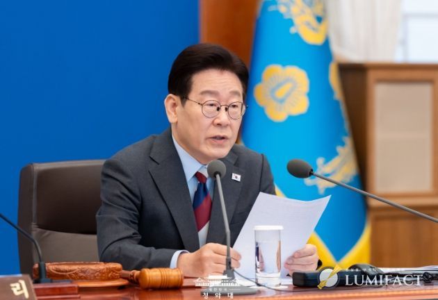 제8회 국무회의(청와대)