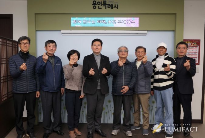 이상일 용인특례시장이 5일 용인시양봉연구회와 간담회를 마친 뒤 회원들과 기념사진 촬영을 하고 있다