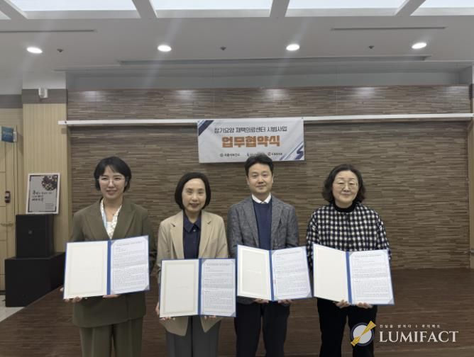 시흥시보건소, 장기요양 재택의료센터 2곳 확대 운영…의료·돌봄 협력체계 강화