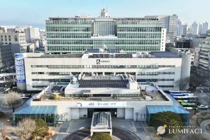 수원특례시청사