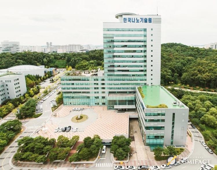 한국나노기술원 전경