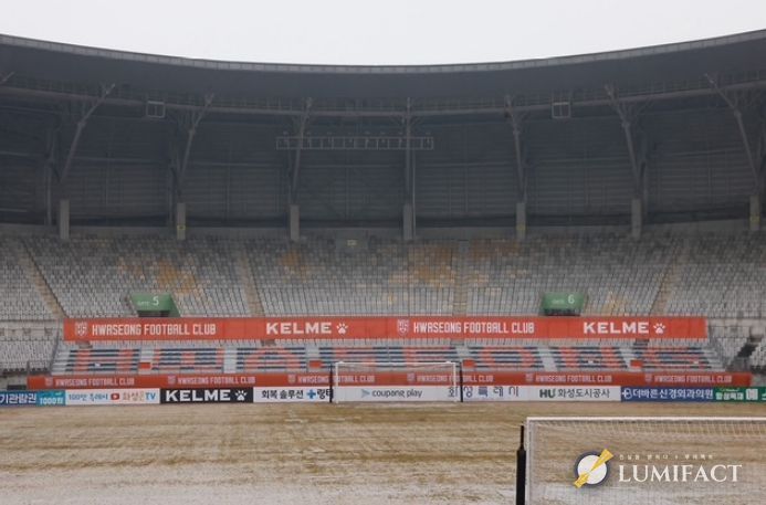 화성종합경기타운 가변석(서포팅존) 확대 전경