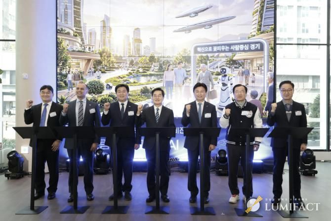 3월 10일 개최된 경기도 피지컬 AI 비전 선포식에서 김동연 경기도지사와 임병택 시흥시장을 비롯한 관계자들이 세리머니 후 기념촬영을 하고 있다