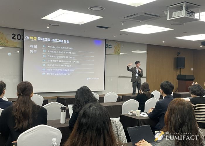 경기도교육청국제교육원, 국제교류 업무담당 교육전문직원 대상 역량강화 연수 운영