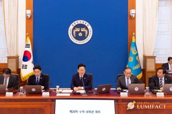 제27차 대통령 주재 수석·보좌관 회의(청와대)