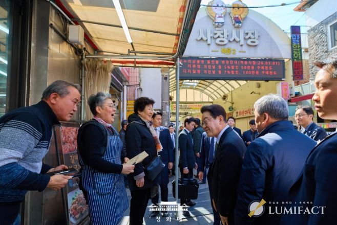 청주 사창시장 방문(청와대)