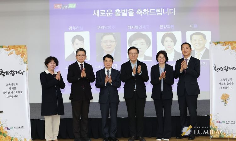 3월 교육장 정책협의회