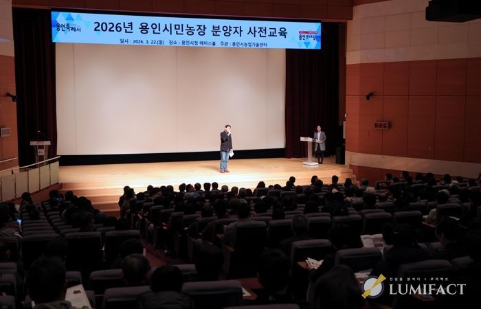 이상일 용인특례시장이 22일 시민농장 분양자 대상 사전교육 행사에 참석해 인사말하고 있다